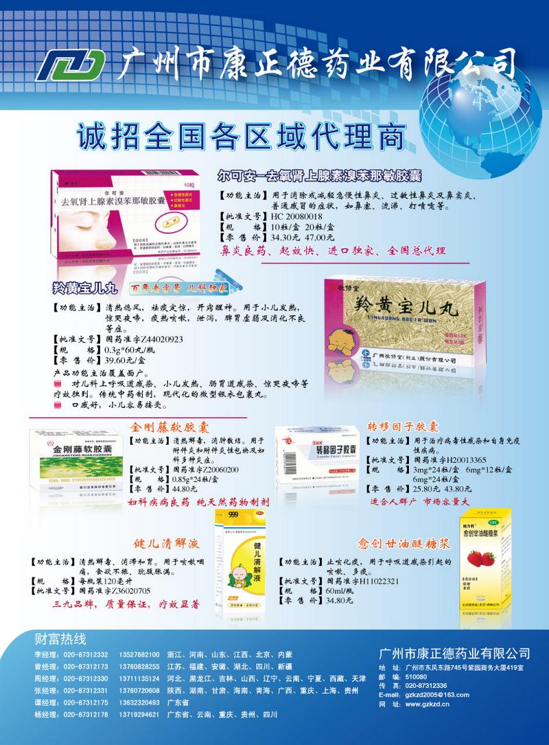 湖北汇瑞药业