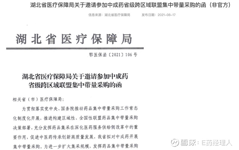 湖北汇瑞药业实战攻略：如何成为医药行业的佼佼者